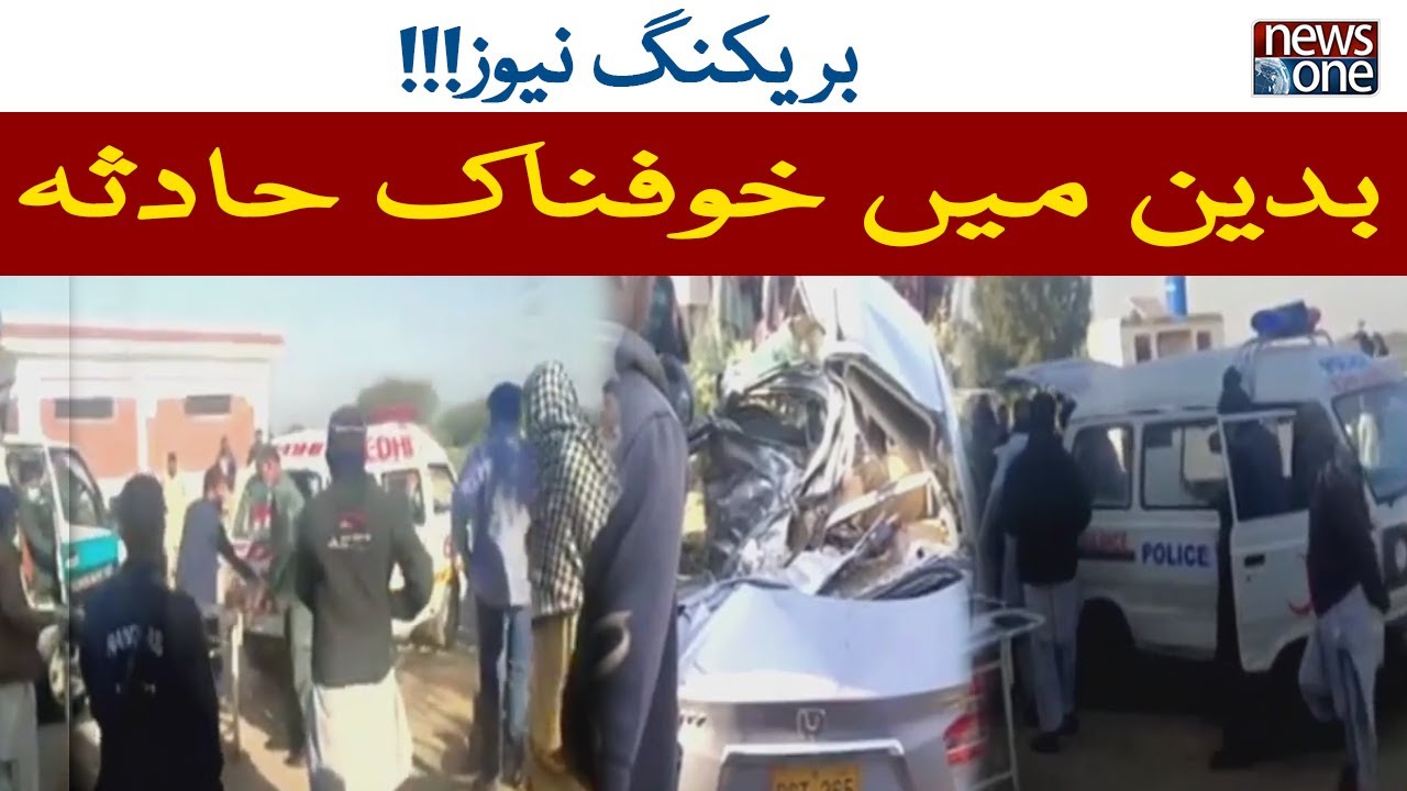 Breaking News, Terrible Accident In Badin | NewsOne