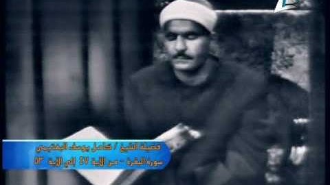 فضيلة الشيخ  كامل يوسف البهتيمي  في تلاوة قرآن المغرب  الثاني  من شهر رمضان 1437 التلاوة من 7 6 2016