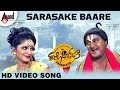 Karodpathi   sarasake baare sarala  komal  meera nandan  jasmine  g abhiman roy  anandaudio