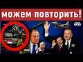 Срочно: Азербайджан предупредил Москву "Ваша техника уже была на нашем параде. Можем повторить"