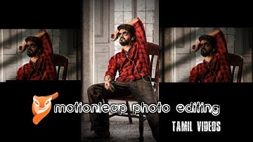 motionleap photo and video editing