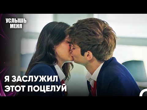 Никаких Тестов Не Нужно Я Люблю Тебя - Услыш Меня 54 Серия