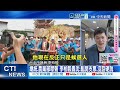 【鄭亦真報新聞】鳳梨釋迦抗中"他們參戰" 吳音寧救火"反打梁文傑"?｜吳音寧談鳳梨釋迦數據打臉梁 凌濤:踢到鐵板 精華版 20260622 @中天電視CtiTv