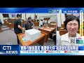 【鄭亦真報新聞】鳳梨釋迦抗中"他們參戰" 吳音寧救火"反打梁文傑"?｜吳音寧談鳳梨釋迦數據打臉梁 凌濤:踢到鐵板 精華版 20260622 @中天電視CtiTv
