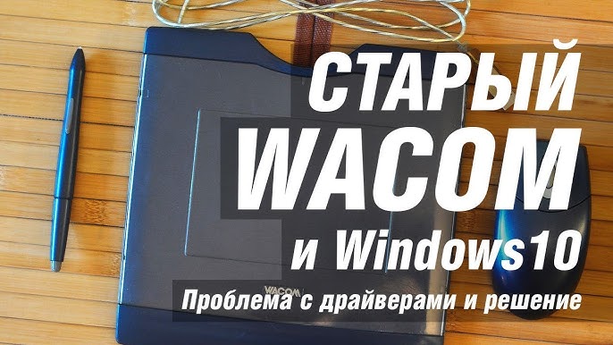 Поверхностное перо не работает - как исправить проблему Поверхностное перо не работает: как исправить проблему
