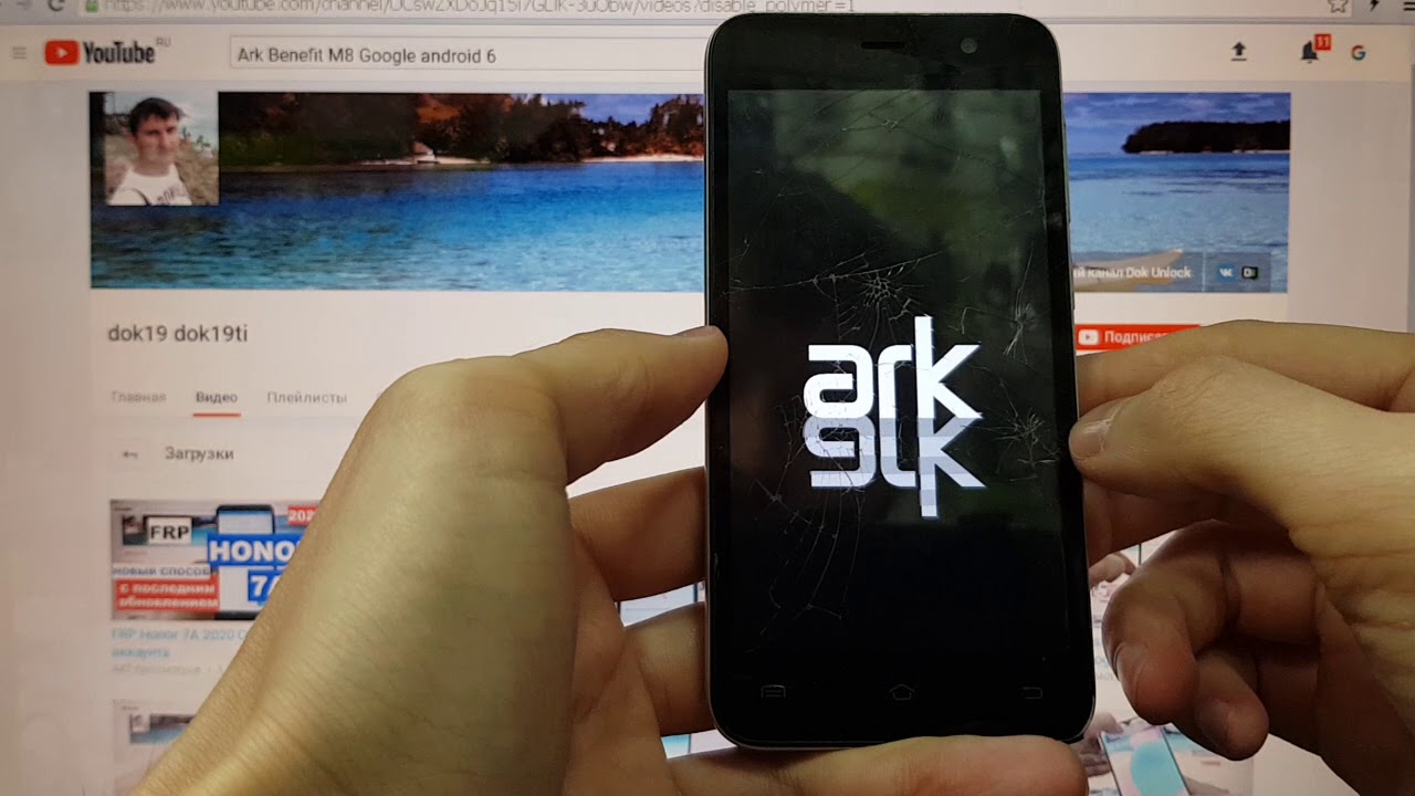 Аккумулятор ark benefit s502