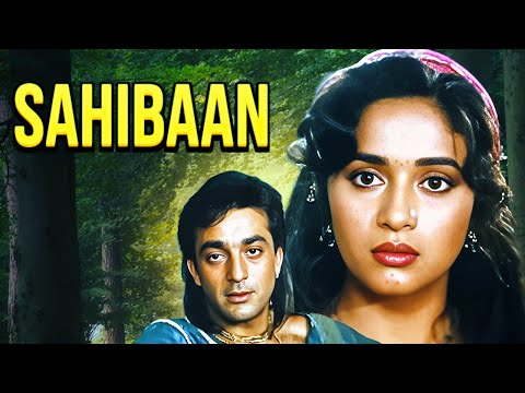 Sahibaan Full Movie | Madhuri Dixit | Sanjay Dutt | Rishi Kapoor | Superhit Movie