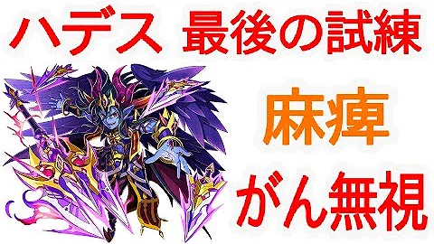 تحميل エレスト ハデス 究極 Mp4 Mp3