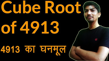 Find the cube root of 4913 | 4913 ka ghanmul kaise nikale | 4913 ka abhajya gunankhand | gunankhand