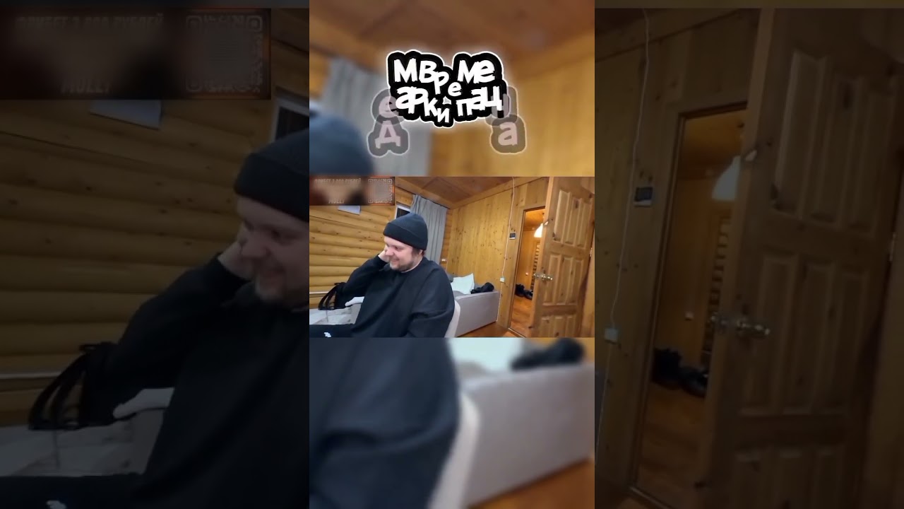 Те самые подарки от друзей 