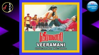 Chithirathai Thottu Song / சித்திரத்தை / EKANDHAN / Veeramani Tamil Movie / 1994 / 5.1 DOLBY DIGITAL