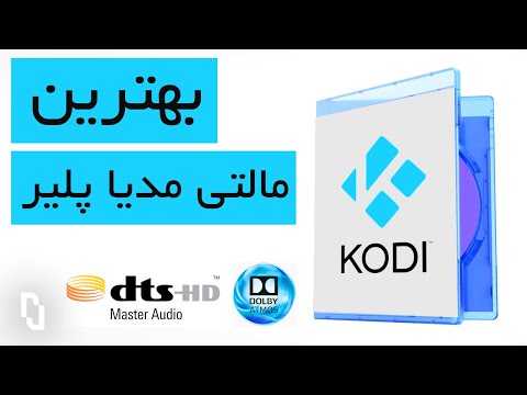 تصویری: نحوه عیب یابی مشکلات جریان در Hulu (با تصاویر)