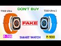 T900 Ultra Smartwatch Kharide Ya Nahi | T900 Ultra⚡️ Buy Or Not | T800 Ultra 2 Buy Or Not