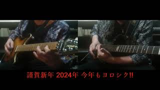 矢沢永吉『RUN&RUN』2015Verギターコピー - YouTube