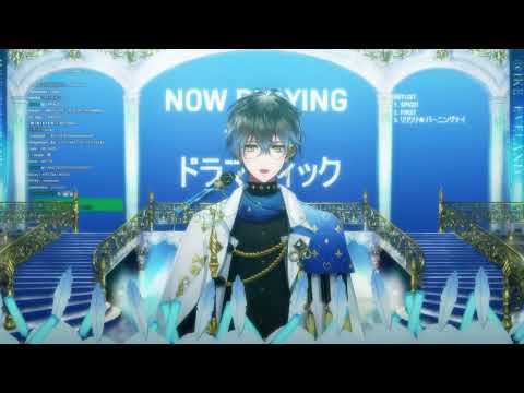 [Ike Eveland] Love Dramatic [Sub Eng/romaji]