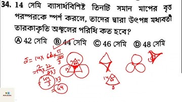 Subir das math || solution || 💡 chapter-36|| Circle(বৃত্ত)|| part-2 @mathsolution8348