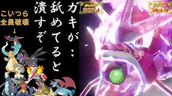 ギャラドス Youtube
