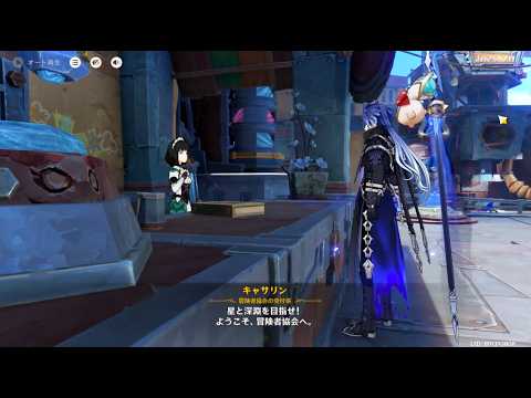 #661 原神　デイリー依頼　26_0715