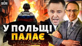 НАТО, приготуватися до ВІЙНИ! Трамп ОШЕЛЕШИВ. ТРИВОГА у Польщі: ОГОЛОШЕНО МОБІЛІЗАЦІЮ / Клочок
