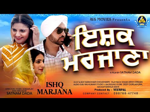 Ishq Marjana / Latest Punjabi Movie / New Punjabi Movie / AVS Movies Ent. / Family Movie 2021