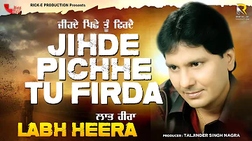 Labh Heera | Jihde Pichhe Tu Firda (Lyrical Video) | Rick-E Production | Song 2022