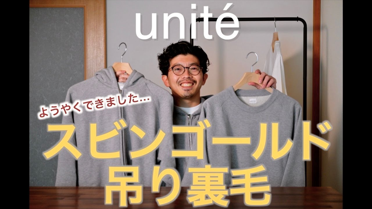 スビンゴールド裏毛吊り編みクルーネックプルオーバー | すべての商品 