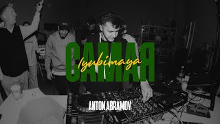 : Samaya Lyubimaya #1 | ANTON ABRAMOV | DUBSTEP, ELECTRONIC, HALFTIME DNB