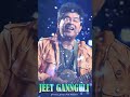 Jeet Gannguli - Chokher Jole