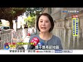 8月"這2天"14縣市民眾"手機斷網" 南部"綠票倉"逃一劫?!│中視新聞 20260720