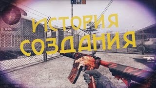 История создания M4A4 | Howl