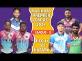 Live katikata premier league night dhamaka long boundary 25 may 2024 skasifali