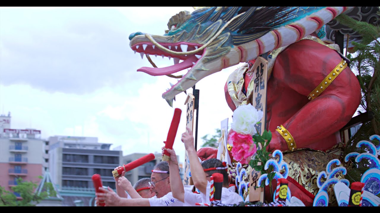 Hakata Gion Yamakasa Celebration 2023 YouTube Hakata Gion Yamakasa Celebration 2023 YouTube