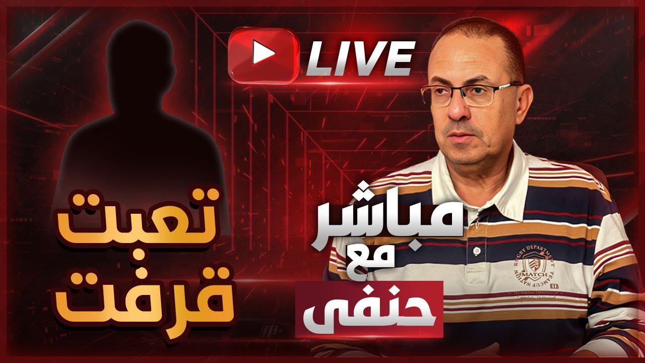 محتار استر مين .. مرات أخويا ولا اخت مراتي أنا تعبت وقرفت - YouTube