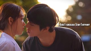 I don't wanna live forever I korean multifandom fmv