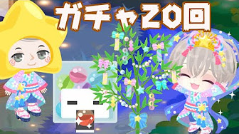 ピグパのcm作ってみた ピグパでお部屋巡り ピグパで逃走中やってみた など ピグパ系の企画を声出し実況してます ピグパのcm作ってみた ピグパでお部屋巡り ピグパで逃走中やってみた など ピグパ系の企画を声出し実況してます
