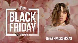 Black Friday Workshops | May '23 | Liza Kraskovskaya