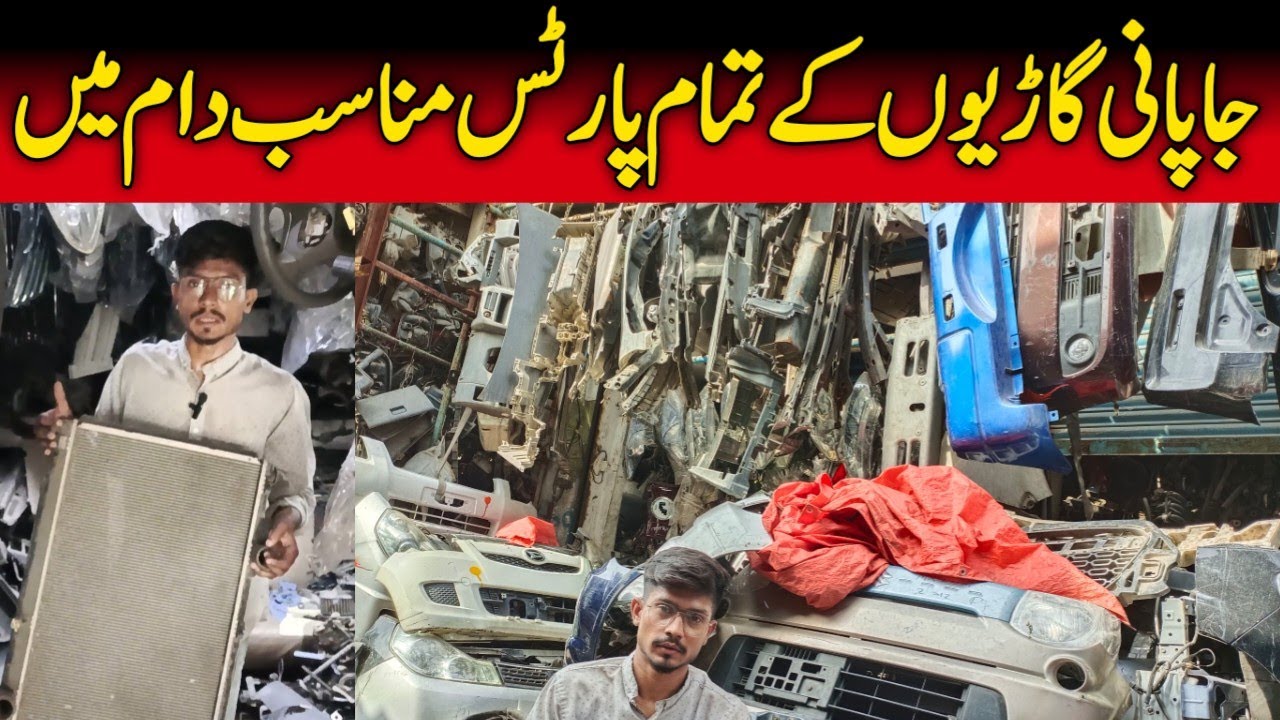 Auto spare parts wholesale market Shershah Kabari market focus with