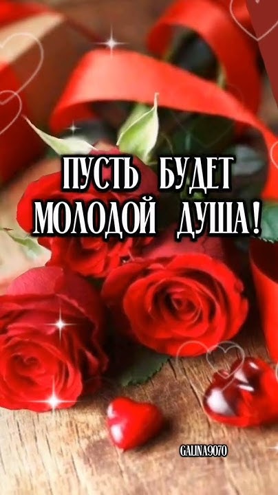 Не печальтесь что идут года... - YouTube