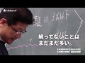 生命機能化学課程「構造生物学」レポート の動画、YouTube動画。