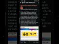 커져가는 스테이블 코인 시장, USDT 리스크는