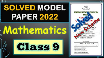 2022 Solved MCQs Model Paper Mathematics IX Karachi Board New Mathematics 9 | Model Paper 2022