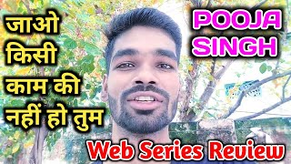 What would have happened if Priyanka Chaurasiya was not there? Antarvasna S2 Part 2 Series Reviews
