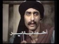 مسلسل الغربه الحلقة التاسعه