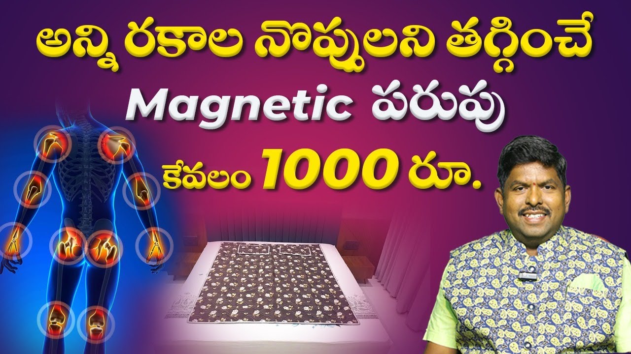 Magnetic 1000 magnetic-1000