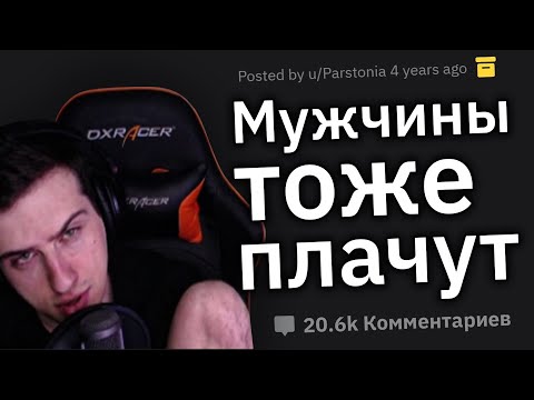 Видео: Hellyeahplay смотрит: Что женщины не понимают о жизни парней?