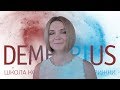 DEMETRIUS | Боб/каре |  Стрижка каре | каре 2018