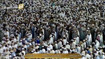 فجر ٥ شوال ١٤٤٠ للشيخ بندر بليلة من سورة الأنفال