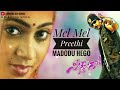 Mel Mel Preethi Madodu Hego | Sixer |HD Audio Song | Prajwal Devraj,Anoop,KS Chaithra |#love #melody