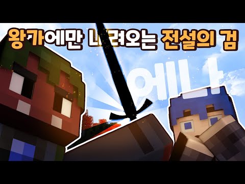 마크에이지 <strong>4</strong> R 리턴즈 제작자도 오열한다는 검의 스텟과 외형을 공개합니다.. 마크 에이지 <strong>4</strong> R&amp;#39;6일차 (Minecraft M.C. <strong>Age</strong> 4R)[중력유튜브]