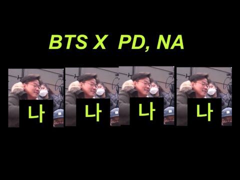 BTS X 나 피디 (십오야) 콜라보 답가  BTS X PD, NA
